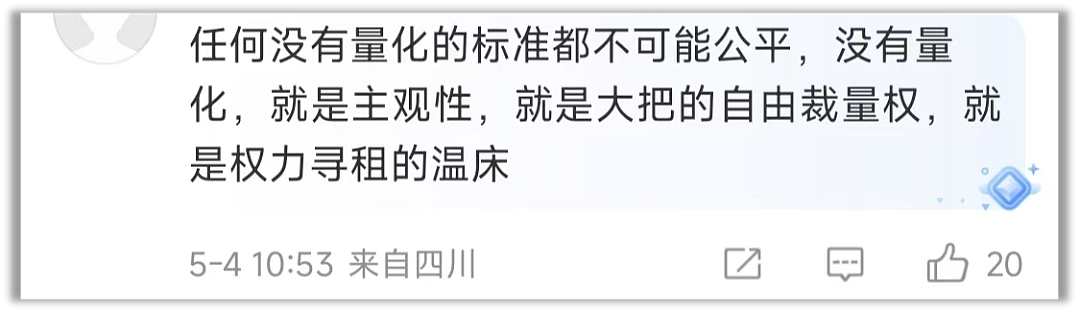 论文假得离谱，逼着护士写论文更离谱（组图） - 9