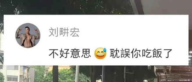 刘畊宏清场风波更多画面曝光,多角度还原真相,店家责任最大(组图) - 3