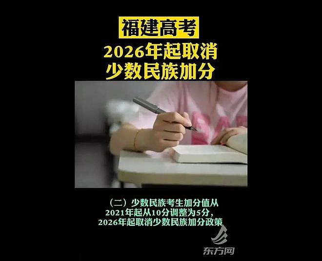 大瓜！北大医学部被爆两年招了48个几内亚比绍学生，他们都是中国人？（组图） - 31