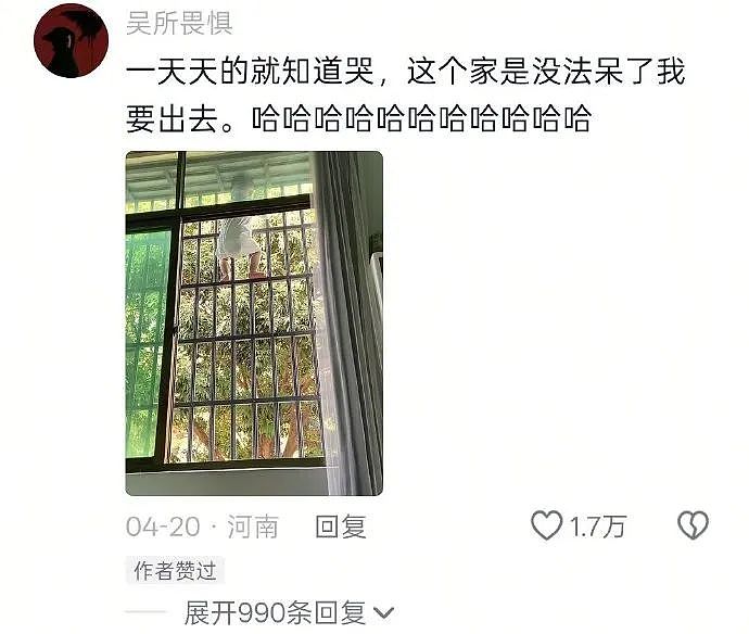 【爆笑】儿子女朋友要的彩礼太高，我决定去勾引亲家公！网友：未婚妻变兄妹，纯爱变成禁忌之恋...（组图） - 10