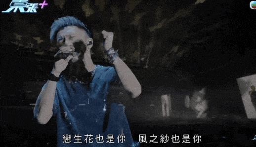 王菲、谢霆锋：都这么爱了，为啥还跟别人结婚？（组图） - 7