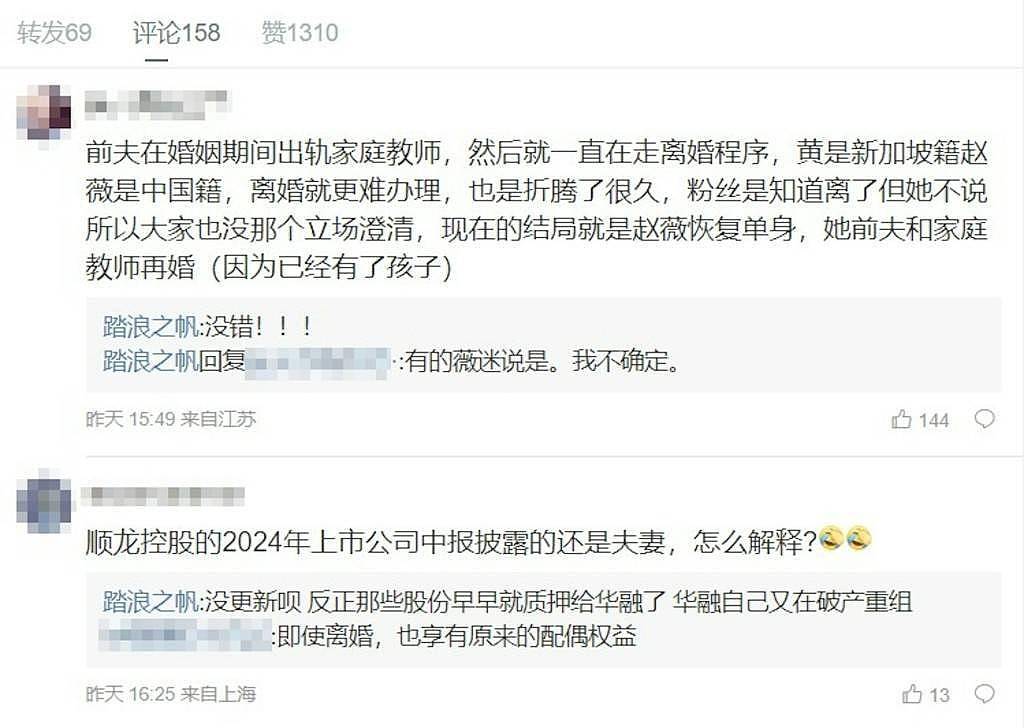 赵薇昔日香港爱巢遭拍卖！婚变细节更清晰了...（组图） - 17