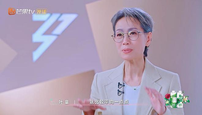 《浪姐6》五公淘汰名单被剧透：输赢早已注定（组图） - 17