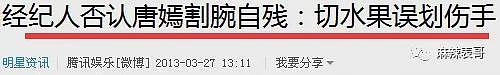 宣布成功怀孕！早已秘密怀孕4个月，婚礼延期年末再办？今老公浪子回头过日子？（组图） - 42