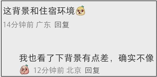 赵薇女儿近照神似网红,不像妈妈像爸爸,父母离婚只字未提抚养权(组图) - 15