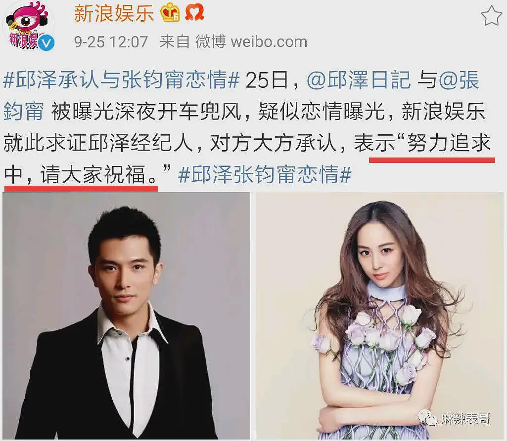 宣布成功怀孕！早已秘密怀孕4个月，婚礼延期年末再办？今老公浪子回头过日子？（组图） - 54