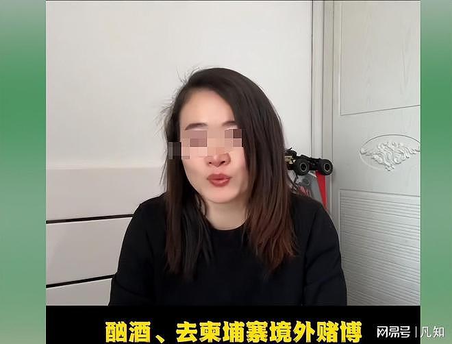 郑州女子曝知名企业家常年家暴：被迫喝尿、发生关系，四个月流产两次（组图） - 11