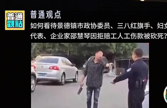 “要钱没有，要命一条”，江西漂亮女企业家转移2套房产，拒赔14万被杀（组图） - 7