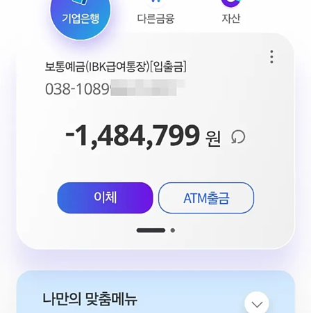 李镇浩曝“诈骗犯声音”打脸金赛纶方！批横竖研究所：造假不用心（组图） - 2