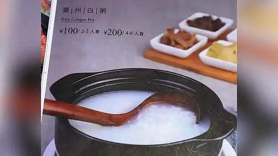 3888元吃大象屎！上海餐厅“毁三观”菜品引热议（组图） - 35