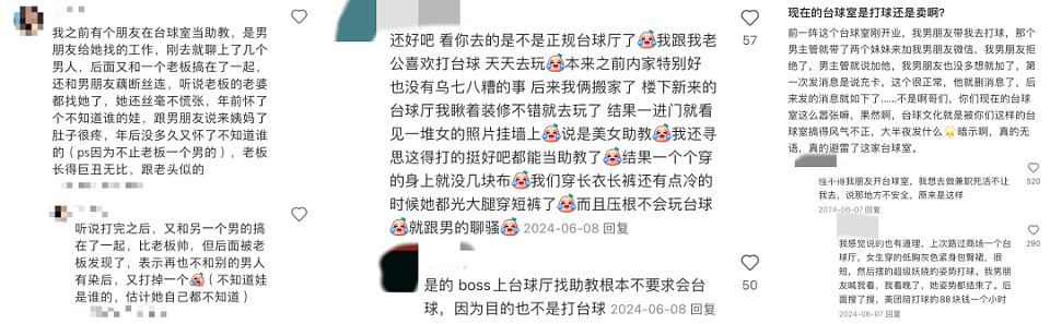 “晚上玩法不一样”！美女助教背后的擦边交易曝光（组图） - 2