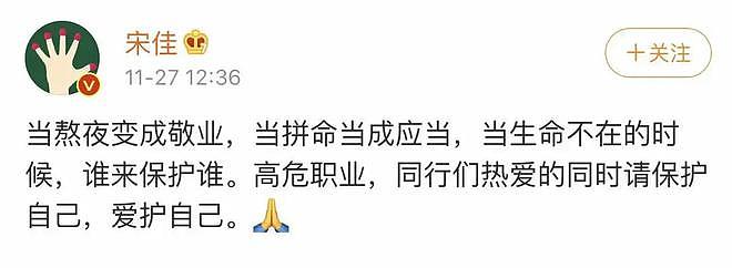 被粉丝宠了十年，这次终于轮到马丽被骂了（组图） - 49