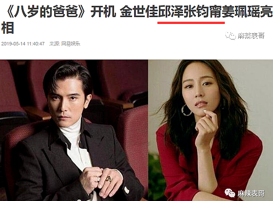 宣布成功怀孕！早已秘密怀孕4个月，婚礼延期年末再办？今老公浪子回头过日子？（组图） - 50