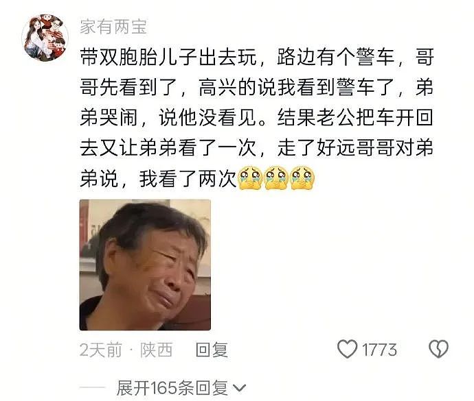 【爆笑】儿子女朋友要的彩礼太高，我决定去勾引亲家公！网友：未婚妻变兄妹，纯爱变成禁忌之恋...（组图） - 11