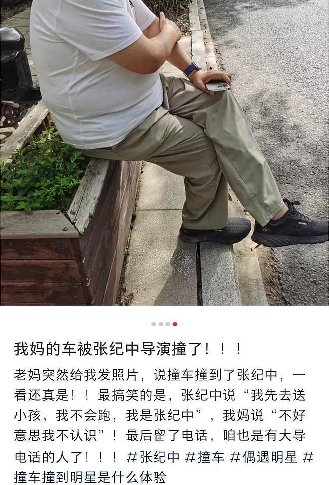 张纪中送娃上学出车祸，事发后坐路边很郁闷，自称养4娃压力大（组图） - 1