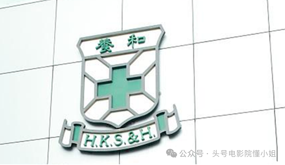 揭秘96岁李嘉诚捐仪器的医院：富豪最爱，何鸿燊住10年刘銮雄换肾（组图） - 7