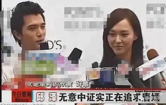 宣布成功怀孕！早已秘密怀孕4个月，婚礼延期年末再办？今老公浪子回头过日子？（组图） - 29