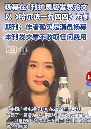 论文假得离谱，逼着护士写论文更离谱（组图） - 17