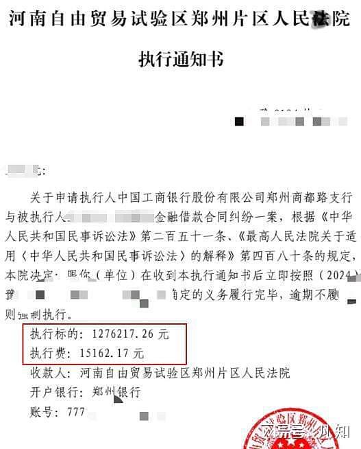 郑州女子曝知名企业家常年家暴：被迫喝尿、发生关系，四个月流产两次（组图） - 21