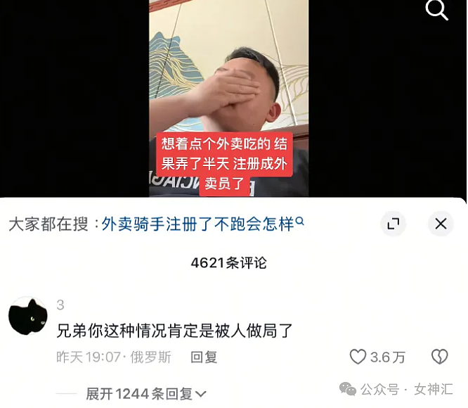 【爆笑】300w买的婚房把客厅装成医院风，还省了几十万？网友：隔着屏幕都能闻到药水味？（组图） - 27