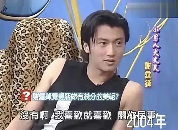 王菲、谢霆锋：都这么爱了，为啥还跟别人结婚？（组图） - 28