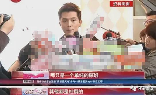 宣布成功怀孕！早已秘密怀孕4个月，婚礼延期年末再办？今老公浪子回头过日子？（组图） - 34
