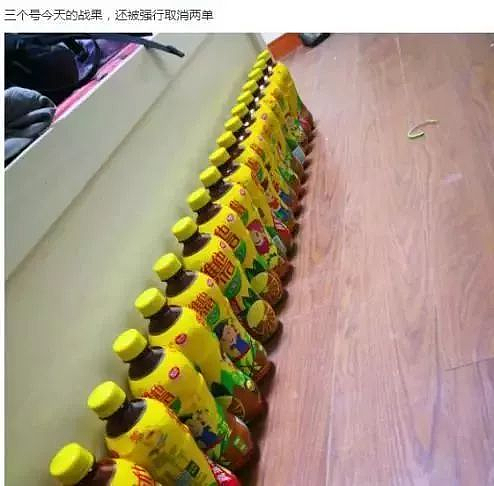“3块买两杯奶茶、星巴克来了都半价”！京东美团淘宝打外卖商战，快把打工人整出糖尿病了（组图） - 16