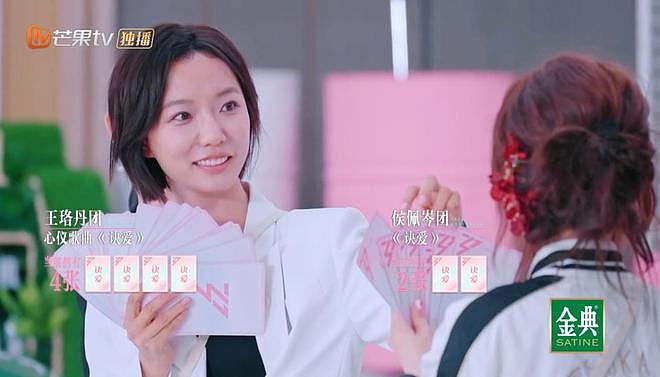 《浪姐6》五公淘汰名单被剧透：输赢早已注定（组图） - 23