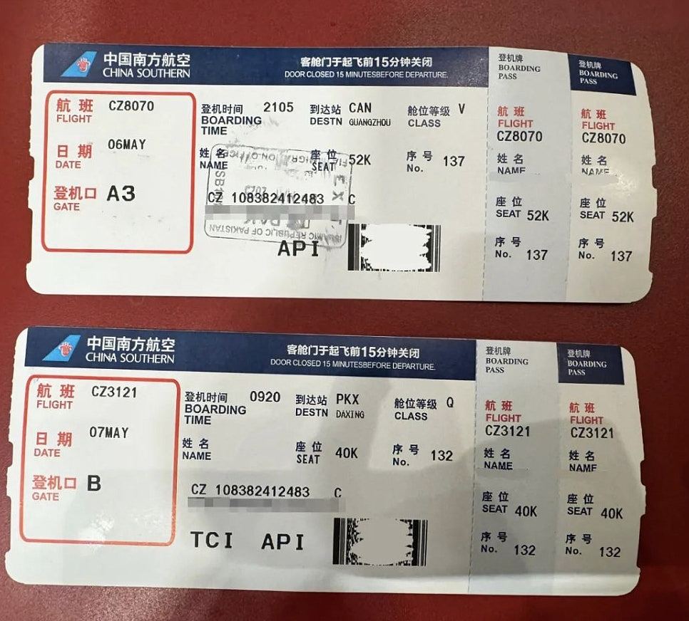 印巴冲突爆发， 中国游客搭上最后一班离巴客机：事发突然，吓出冷汗（组图） - 1