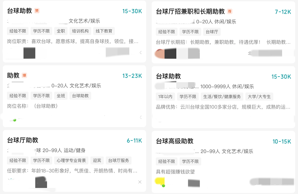“晚上玩法不一样”！美女助教背后的擦边交易曝光（组图） - 3