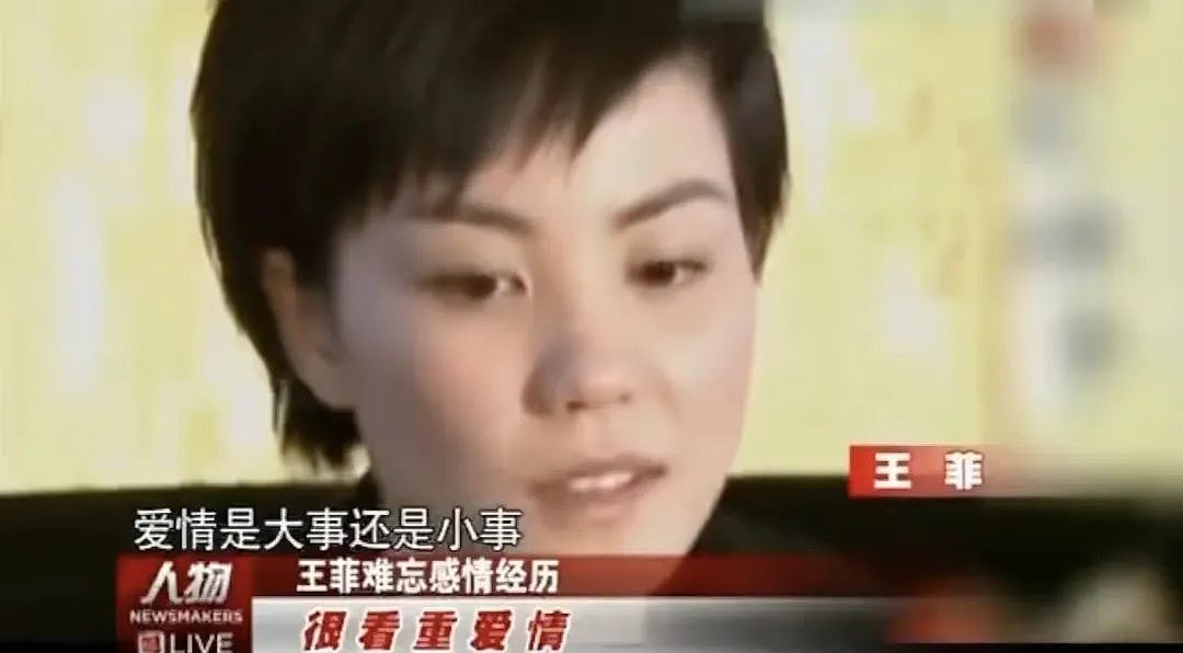 王菲、谢霆锋：都这么爱了，为啥还跟别人结婚？（组图） - 16