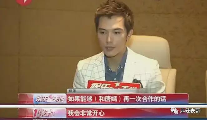 宣布成功怀孕！早已秘密怀孕4个月，婚礼延期年末再办？今老公浪子回头过日子？（组图） - 47