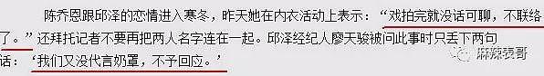 宣布成功怀孕！早已秘密怀孕4个月，婚礼延期年末再办？今老公浪子回头过日子？（组图） - 22