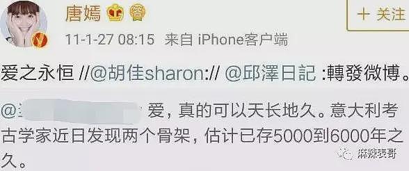 宣布成功怀孕！早已秘密怀孕4个月，婚礼延期年末再办？今老公浪子回头过日子？（组图） - 25