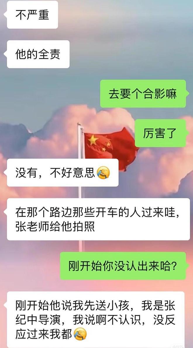 张纪中送娃上学出车祸，事发后坐路边很郁闷，自称养4娃压力大（组图） - 5
