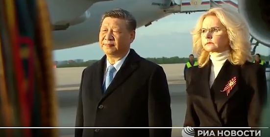 直击：习近平抵达莫斯科，机场发表讲话曝光（视频/组图） - 2