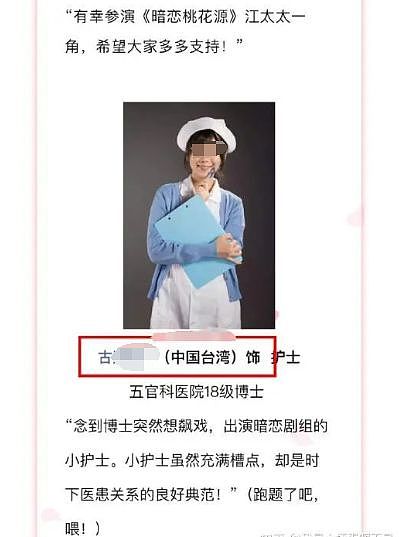 大瓜！北大医学部被爆两年招了48个几内亚比绍学生，他们都是中国人？（组图） - 7