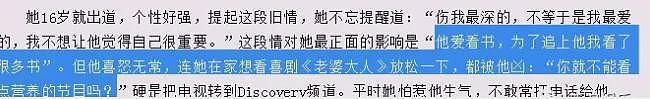 宣布成功怀孕！早已秘密怀孕4个月，婚礼延期年末再办？今老公浪子回头过日子？（组图） - 12