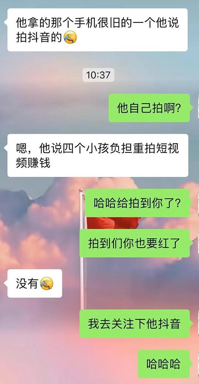 张纪中送娃上学出车祸，事发后坐路边很郁闷，自称养4娃压力大（组图） - 6
