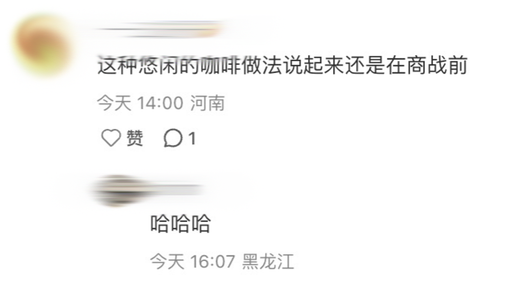 “3块买两杯奶茶、星巴克来了都半价”！京东美团淘宝打外卖商战，快把打工人整出糖尿病了（组图） - 13