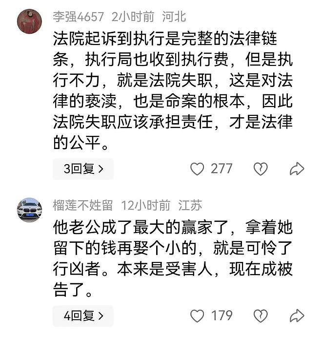 “要钱没有，要命一条”，江西漂亮女企业家转移2套房产，拒赔14万被杀（组图） - 8