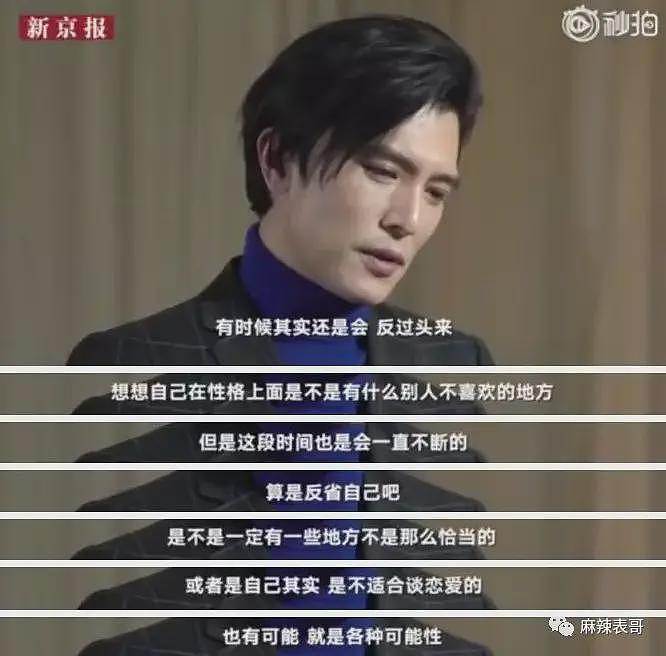 宣布成功怀孕！早已秘密怀孕4个月，婚礼延期年末再办？今老公浪子回头过日子？（组图） - 57