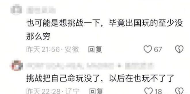 捞相机溺亡华女游客身份被扒，年仅30是专业潜导，犯了三大致命疏忽（组图） - 12