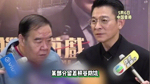 刘德华称财产不用上缴朱丽蒨,过亿身家分成三部分(组图) - 4