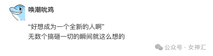 【爆笑】300w买的婚房把客厅装成医院风，还省了几十万？网友：隔着屏幕都能闻到药水味？（组图） - 28