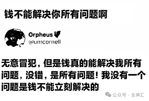 【爆笑】300w买的婚房把客厅装成医院风，还省了几十万？网友：隔着屏幕都能闻到药水味？（组图） - 20