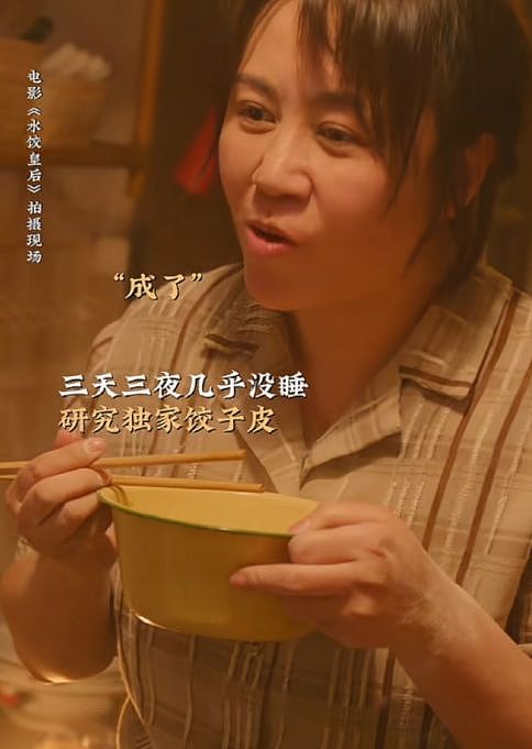 全场哭成一片，马丽一出手，真实事件改编电影的荣光回来了（组图） - 8
