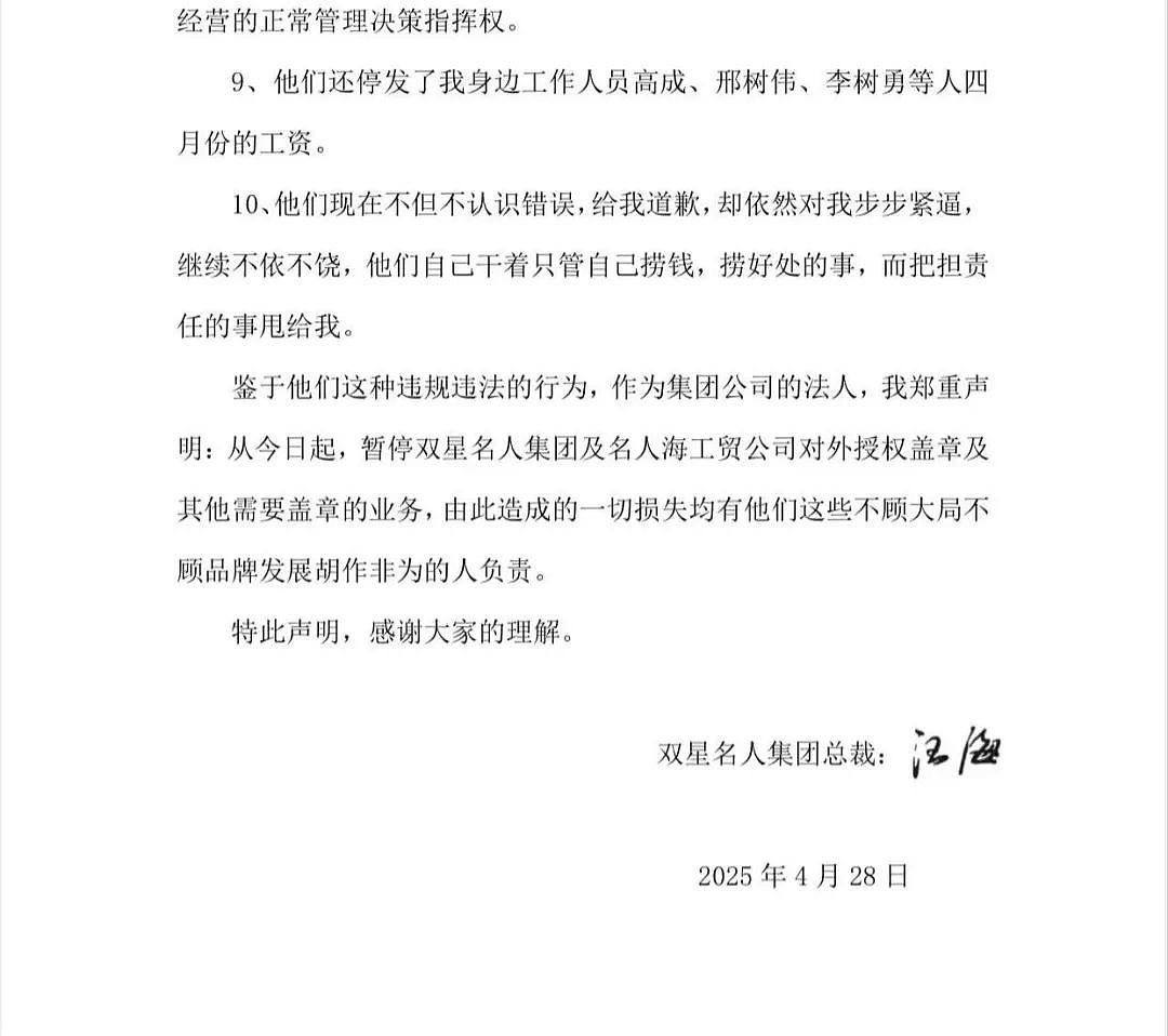 中国鞋王，曾叫板美国，如今惨遭孙子逼宫？（组图） - 5