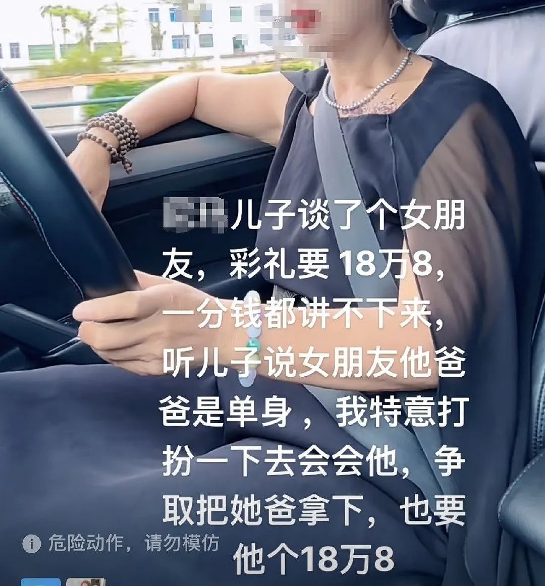 【爆笑】儿子女朋友要的彩礼太高，我决定去勾引亲家公！网友：未婚妻变兄妹，纯爱变成禁忌之恋...（组图） - 1