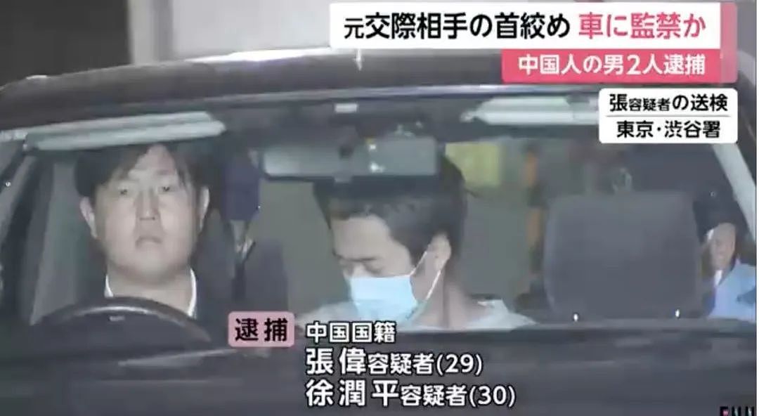 中国男子深夜绑架前女友，车内1 小时监禁！目击者报警后，揭开惊悚真相（组图） - 2